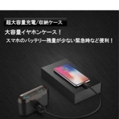 【月末迄！】Bluetooth イヤホン イヤフォン ワイヤレス 高音質の画像