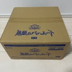 シャドウバースエボルヴ　黒銀のバハムート　未開封　1カートン 