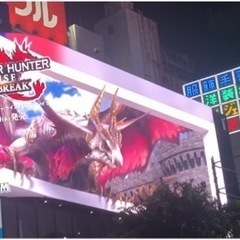 8/13(土)モンハンライズサンブレイク モンスターハンター サンブレイク オフ会 モンハン ライズ サンブレイク MHR SB  - 新宿区