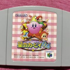 64ソフト 星のカービィ64