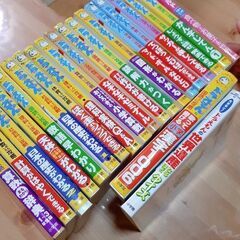 交渉中　　　【ドラえもん学習シリーズ２１冊セット】小学館　学習まんが
