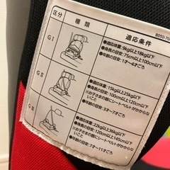 ジュニアシート★エールベベ1歳-11歳の画像