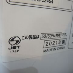 ハイアール 電子レンジ 2021年製 JM-FH18KE【モノ市場東海店】41の画像