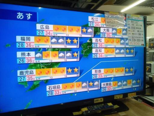 「SHARP」40v液晶テレビ★2014年製　【クリーニング済・6ヶ月保証付】　管理番号70808