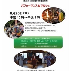 財賀寺 もんじゅさま縁日