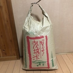 古米