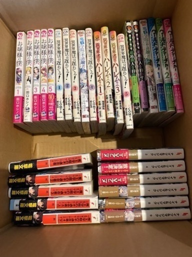 漫画本まとめ売り