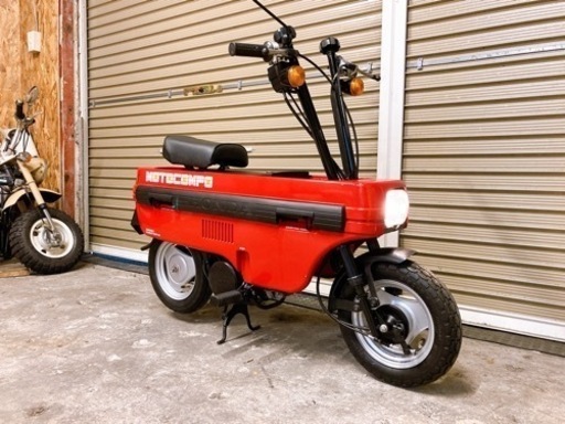 ホンダ　モトコンポ　綺麗　配送可能　支払いは現金or振り込みも可能