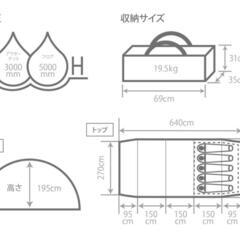 カマボコテント3M 値下げ交渉可能 カマボコテント 3M タン