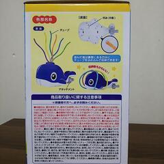 《新品未使用》水遊び☆はちゃめちゃスプラッシュ！クジラちゃんの画像
