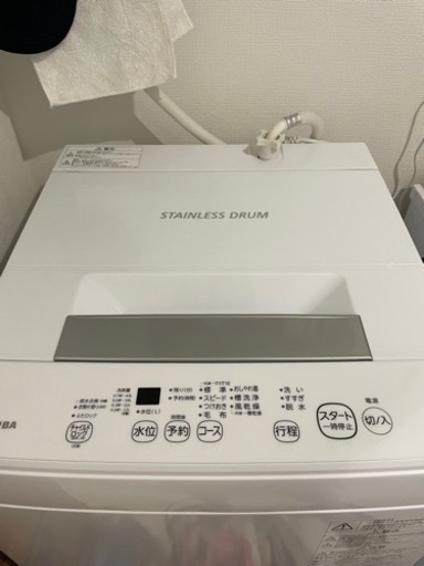 お譲り先決まりました　東芝｜TOSHIBA 全自動洗濯機 ピュアホワイトAW-45M9-W [洗濯4.5kg /簡易乾燥(送風機能) /上開き]