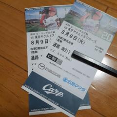 明日のカープのチケットの画像