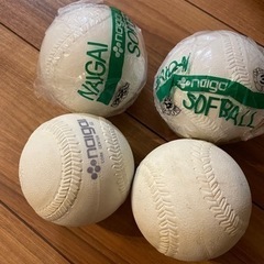 ソフトボール ボール 3号球 検定球 ナイガイ