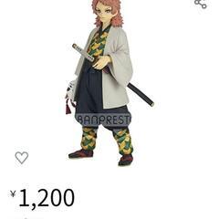 ヒロアカ「緑川出久(デク)」・鬼滅の刃「錆兎」の画像