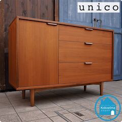 unico(ウニコ)のHOLM(ホルム)シリーズ キャビネットです！しっとりと落ち着いたウォールナットを使用した北欧スタイルのレトロなデザインのサイドボード。ヴィンテージテイストにもおススメです♪CH108