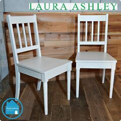 LAURA ASHLEY(ローラアシュレイ)のRUBIE(ルビー...