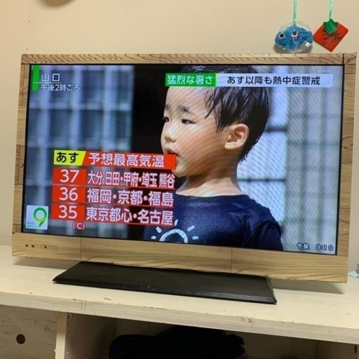 決まりましたありがとうございます。32Vテレビ　2013年製　SHARP