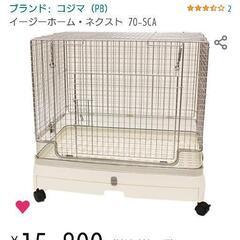 イージーホーム・ネクスト70メッシュ