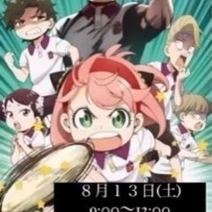 球技大会やってみます‼️
