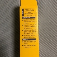 マリンピュアクリスタル　お試し品の画像