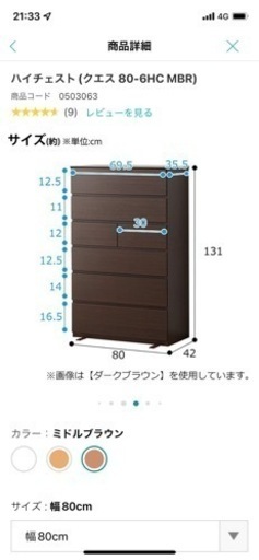 リサイクルショップのダイトーです。 おしゃれアイテム　お持ち帰り価格　カリモク　ハンガー リサイクルショップのダイトーです。 おしゃれアイテム お持ち帰り価格