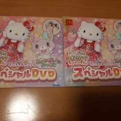 ★サンリオDVDの画像