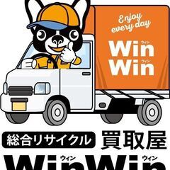 ☆出張買取☆不用品 買取り お家の片付け 断捨離のお手伝いいたします − 岐阜県
