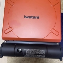 Iwatani カセットコンロ　Marvelous オレンジ色