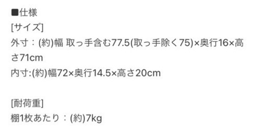 コミック収納ワゴン（6台セット）バラ売り可