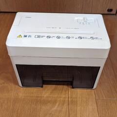 【無料】シュレッダー