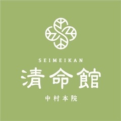 産後骨盤調整院の内覧会開催！オープン特典有！ベビーコーナー有！の画像
