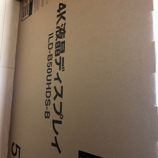 アイリスオオヤマ4k液晶ディスプレイ