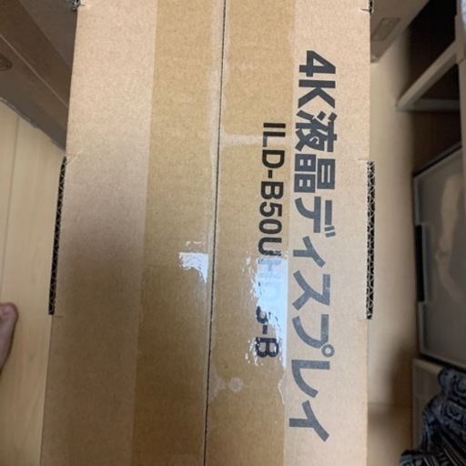 アイリスオオヤマ4k液晶ディスプレイ