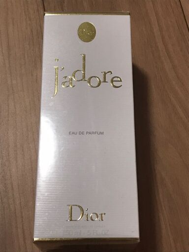 クリスチャン・ディオール ジャドール 150mm