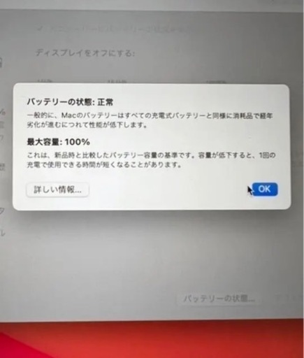 MacBook Air M1チップ搭載モデル　スペースグレー