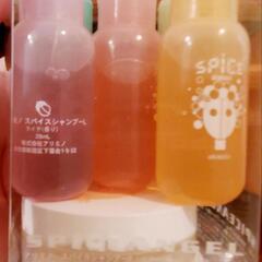 アリミノ　シャンプー&トリートメントの画像