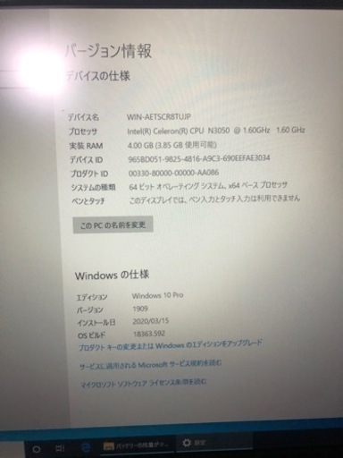 ※ご指摘頂き修正、更に値下げします(お問合せ頂いている方々へ申し訳ありません).断捨離にて処分の為この価格です。