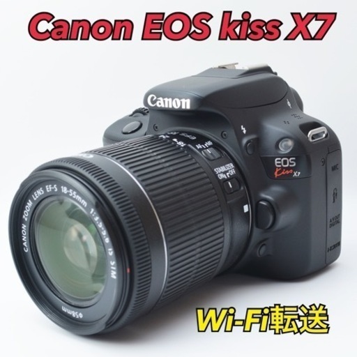 S数約1700回●美品●Wi-Fi転送●キャノン EOS kiss X7 1ヶ月動作補償あり！ 安心のゆうパック代引き発送！ 送料、代引き手数料無料！
