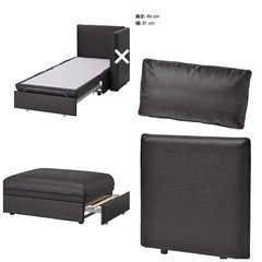 VALLENTUNA ヴァレントゥナ IKEA ソファベッド ブラックレザー3点セット