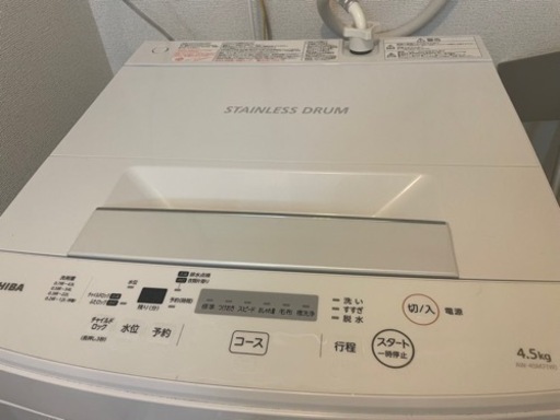 洗濯機　TOSHIBA AW45M7(W) 2020年製　使用約一年
