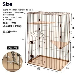 キャットゲージ2段/水皿付き！の画像