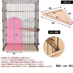キャットゲージ2段/水皿付き！の画像