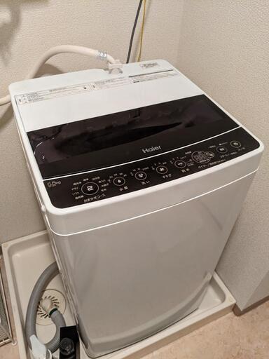 ハイアール　洗濯機　5.5kg