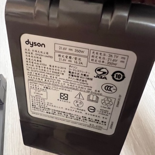 ダイソン DC74MH +ツールキット+フレキシブル隙間ノズル 家電