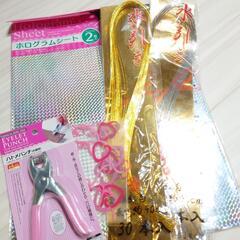夏休み　工作用　18点セットの画像