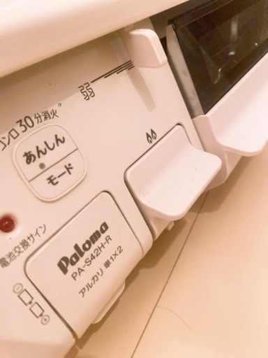 ガスコンロ【都市ガス用･超美品‼️】