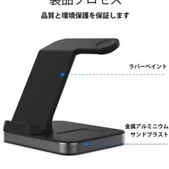 PoplarTrees  ワイヤレス充電器  急速 3 in 1 充電器 の画像