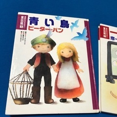 （決まりました）講談社　童話　ピーターパン、青い鳥、一休さん、彦一どん