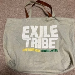 EXILE！バッグ
