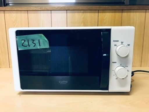 2131番 cuma✨電子レンジ✨CM-MR205-WH‼️